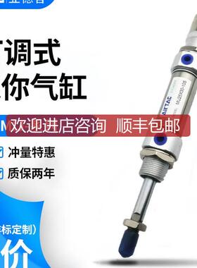 亚德客MICJ12可调32行程16气缸MIJ10X20X25X40X50X75X100X12询价