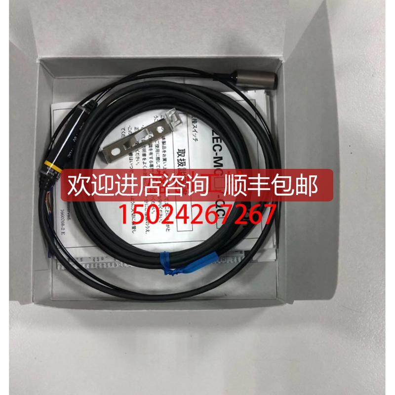 E2EC-MC2B1 E2EC-MC2D1 E2EC-QC2D1-M1TGJ-T E2EC-C1R询价