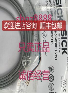 IM05-0B8NS-ZW1 IH04-0B8PS-VW1SICK电式接近传器询价