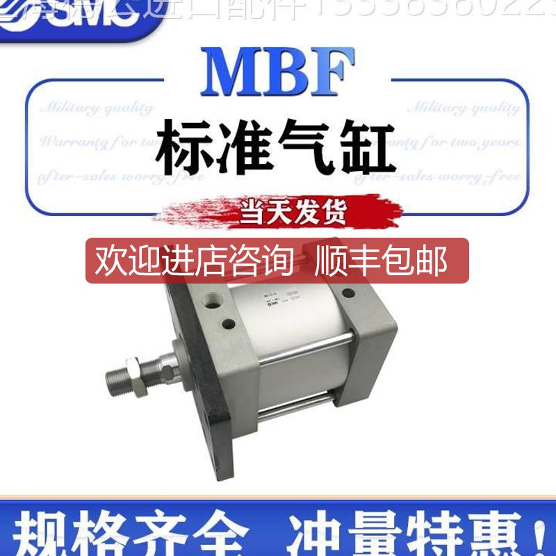 SMC型MBF32/40/50/63/80/100/25/MDBF25-50Z前面装法询价