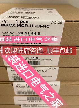 MACX MCR-EX-SL-RPSSI-2I-SP   2924236 菲尼克斯馈电隔询价