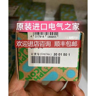 菲尼克斯直通式接线端子 UK 3 N 3001501 PHOENIX 询价