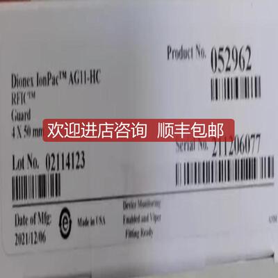 赛默飞色谱柱 052960 052962 2底 面29220  AS11 AG11询价
