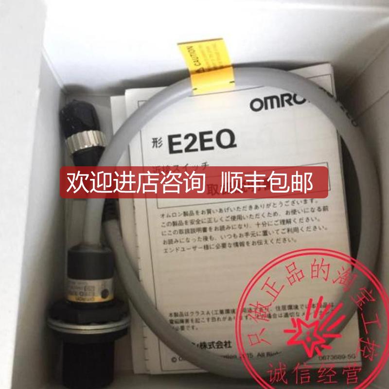 E2EQ-X7D1G/X7D1-M1GJ-T/X15X1/X4X1/X8X1-M1J/X10询价