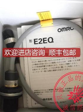 E2EQ-X7D1G/X7D1-M1GJ-T/X15X1/X4X1/X8X1-M1J/X10询价