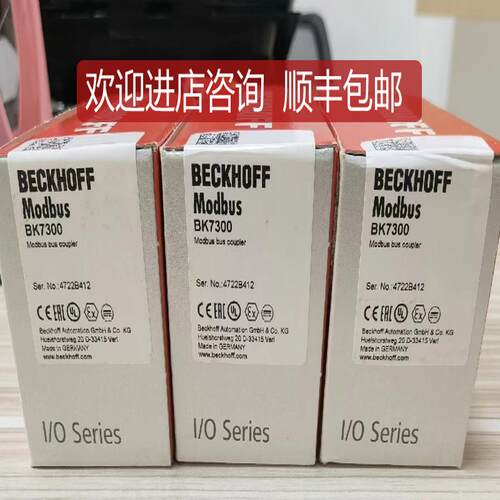 倍福  BK7350  BK7300  BC8150   封 询价
