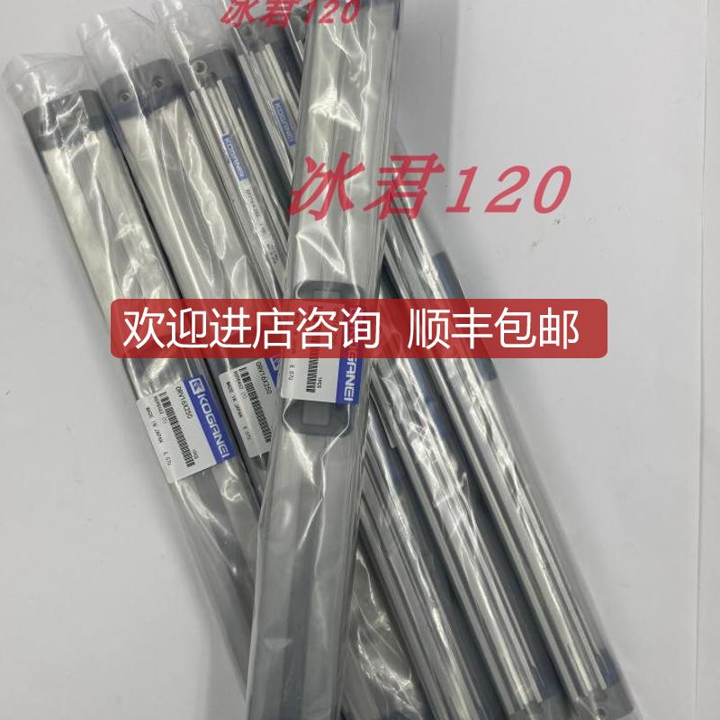 KOGANEI气缸ORCA/ORGA/ORV16X50X75X100X125X150X200X250X询价