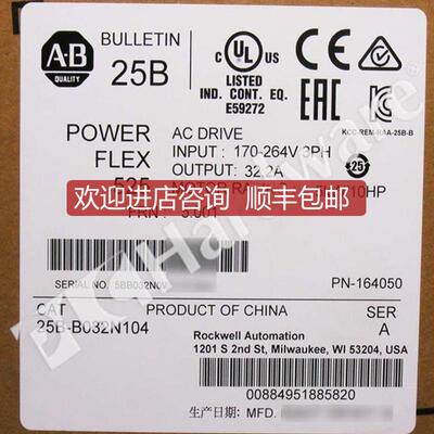 25B-B032N104 PowerFlex 525 交流变频器 25BB032N104 询价