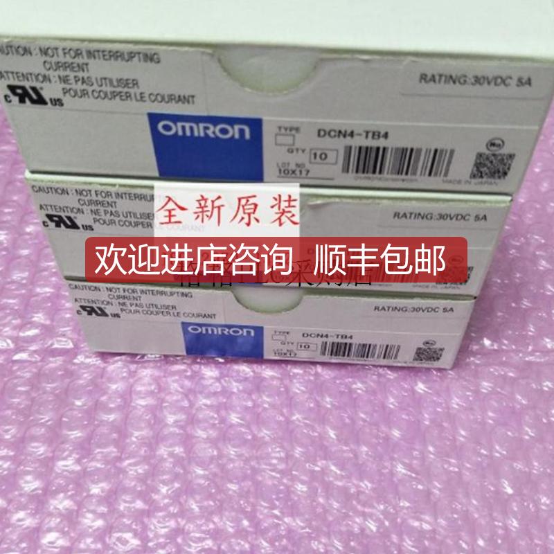 DCN4-TB4开放型连接器 询价