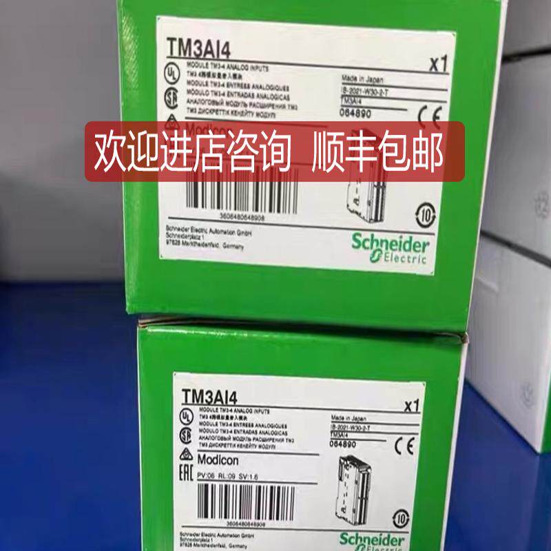 TM3AI8/TM3AQ4/TM3AI4/TM3TM3/TM3DI16/TM3AQ2/TM3AM6询价