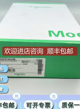 PREMIUM PLC 模块 TSX P572623M TSXP572623M 询价