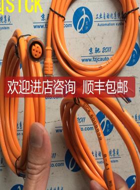 6008900  DOL-1205-W02MSICK连接线 电源线 5针5线2米弯头询价