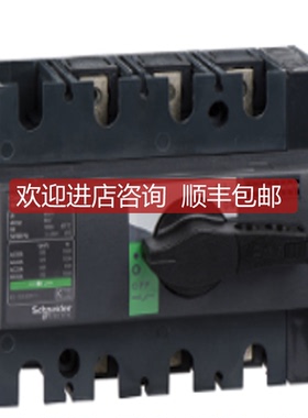 INS100 3P  28908 负荷隔离开关询价
