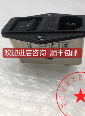 CANNY WELL三合一插座开关保险电源滤波器CW2C-06A-T  询价