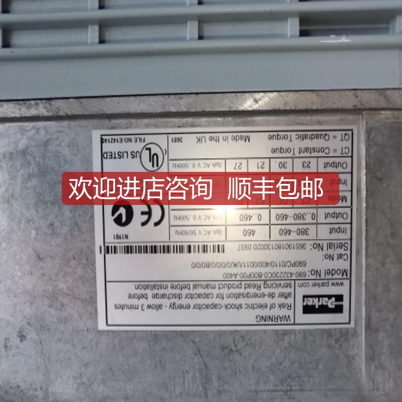 AC 690+ series 690PC/0110/400/0011/UK/0/0/0/0/询价