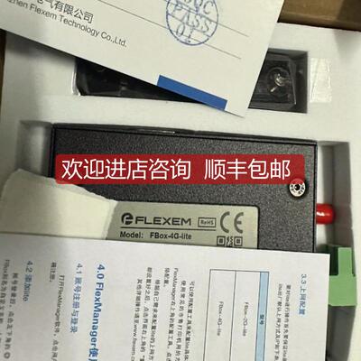 繁易Fbox远程模块fbox-4G-lite 选购询价