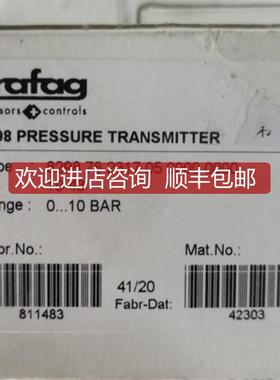 8298.78.2317   压力传器trafag8298   询价