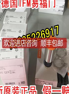 G1501S G1502S G1503S G2001S GF711S GG505S GG507S易福门询价