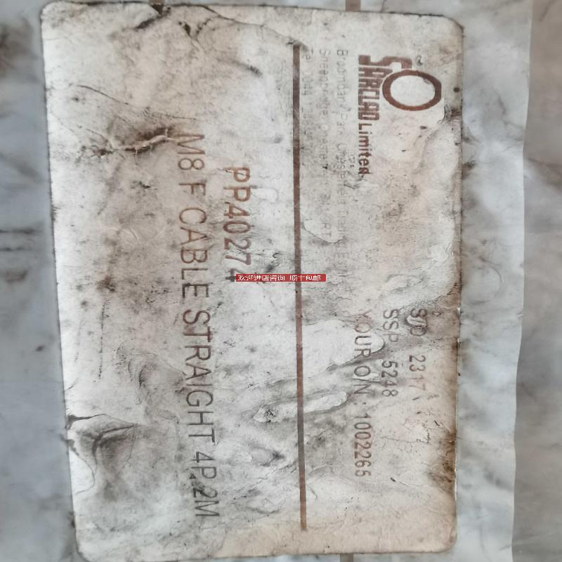 PP40274 SARCLAD 内部辊缝传器连接电缆 PP40274/SX3584询价