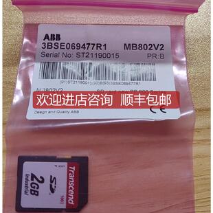 内存卡 MB802V2 2GB SD card 询价