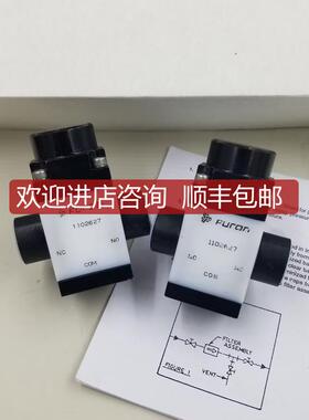 FURON阀门 塑料阀门 1102627  询价