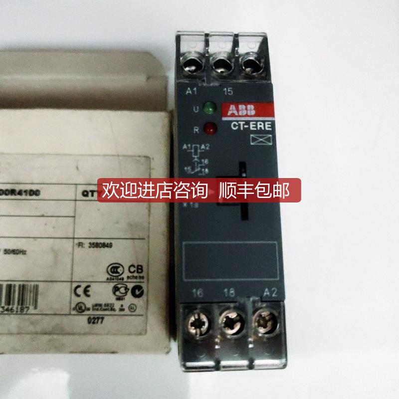 CT-ERE 0.3S-30S  110-130VAC  1SVR550100R4100询价
