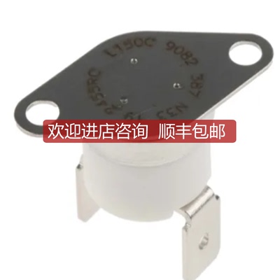 ELMWOOD爱姆伍德L150C 2455RC 9082 387温度开关 询价