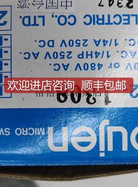 茂仁MOUJEN微动开关 MJ2-1308 MJ2-1308R 正询价