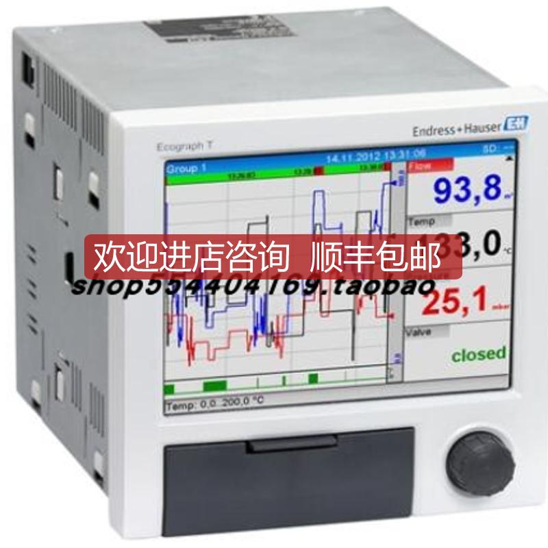 E+H记录仪RSG35-B1A+AKC1询价