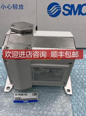 SMC气动隔膜泵PA5110/PA5210/PA5213/PA5113-04/06全系询价