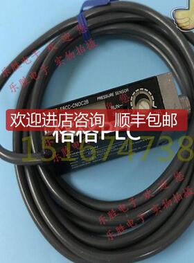 OMRON数字压力传器E8CC-CNOC2B E8CC-CN0C2B E8CC-询价