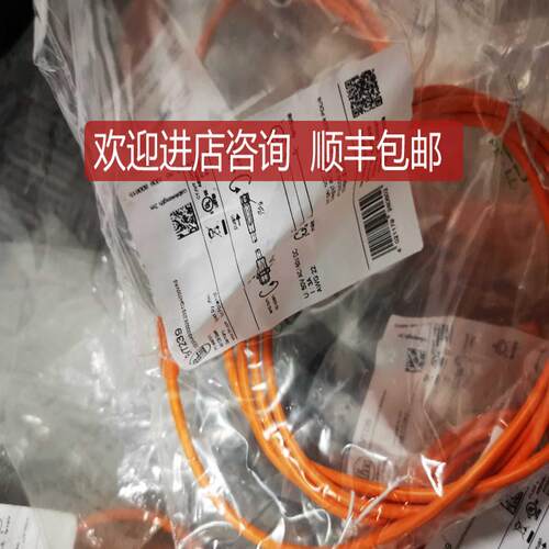 IFM EVT239 EVT162 EVT164 EVT163连接线询价