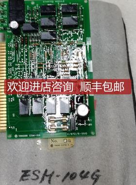 ESM-104G K/87Z/5-001E电路询价