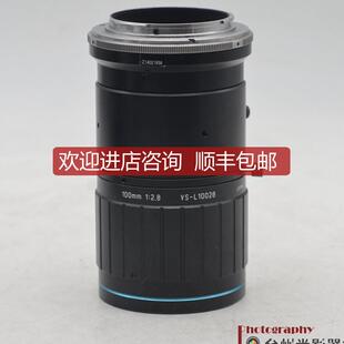 VST VS-L10028/F 100/2.8 、1000万以上高分辨率微距镜头询价