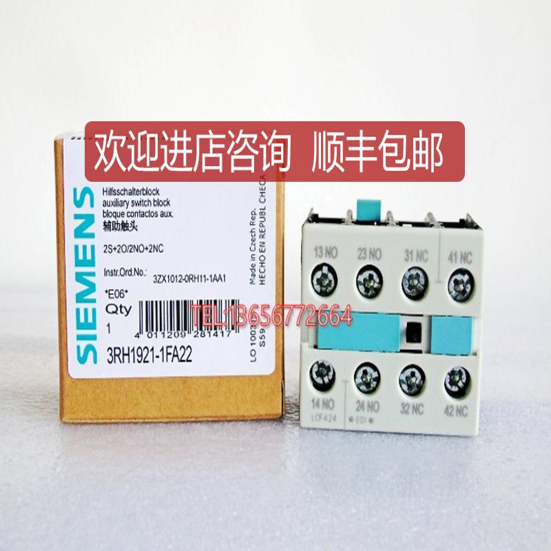 辅助触点3RH1921-1HA22/1FA22/1EA02 3RH1921-1HA31/1F询价