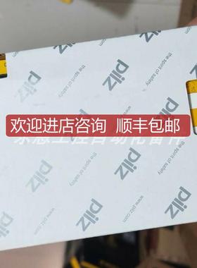 PNOZms2p 773811  773111 皮尔兹PILZ安全继电器询价