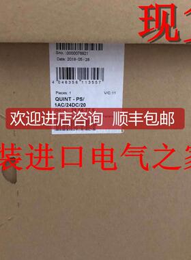 菲尼克斯电源 QUINT-PS/1AC/24DC/20A号 2866776 28667询价