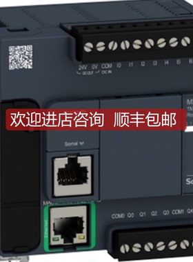 PLC本体TM221C24R/TM2C24T/TM221CE24R/TM221CE24T询价
