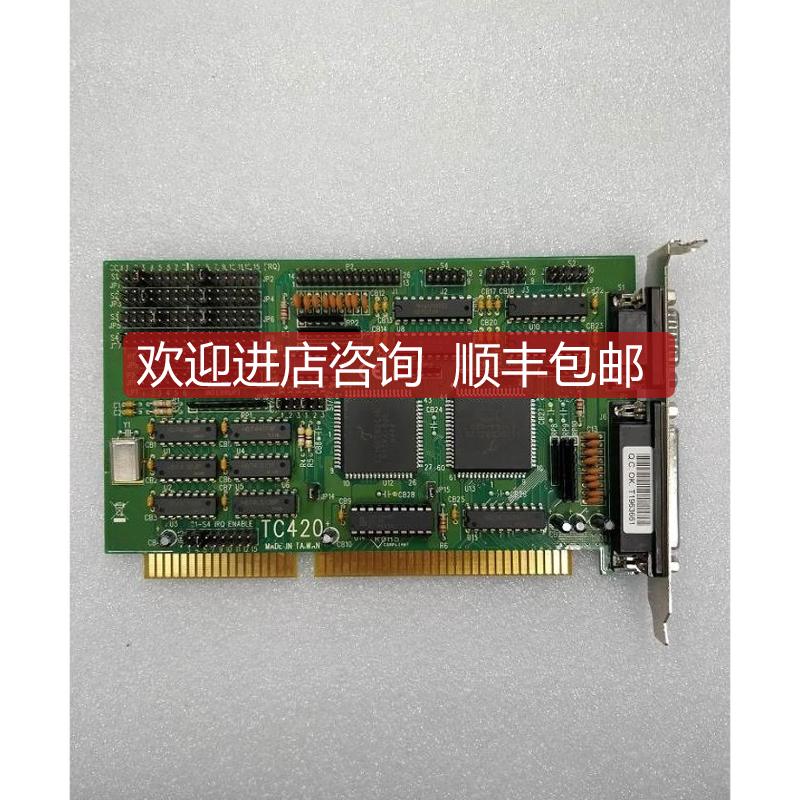 TC-420 RS232串口卡ISA总线接口卡 机图像采集卡询价