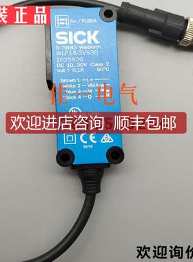 WLF18-3V930 1025920 KT5W-2P2116 PRK46C/4P-M12询价