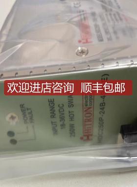 HITRON HDC250P-24B-490E 电源 CPCI 直流电源 250w询价