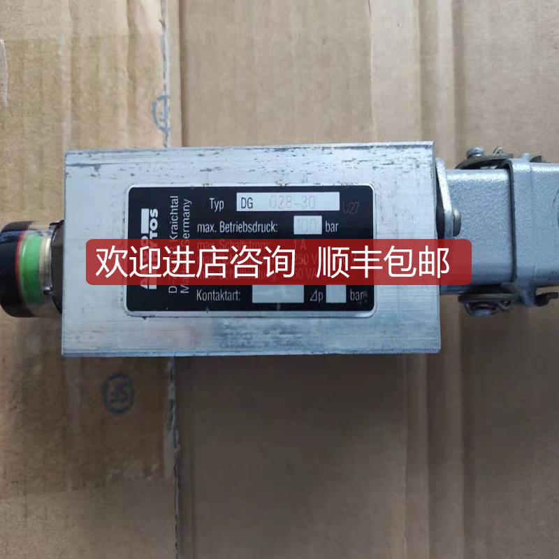 ARGO HYTOS DG028-30 D-76703 KRAICHTAL询价