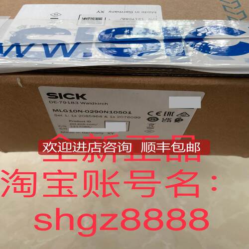 1215618 MLG05S-1195A10501SICK西克安全光栅询价