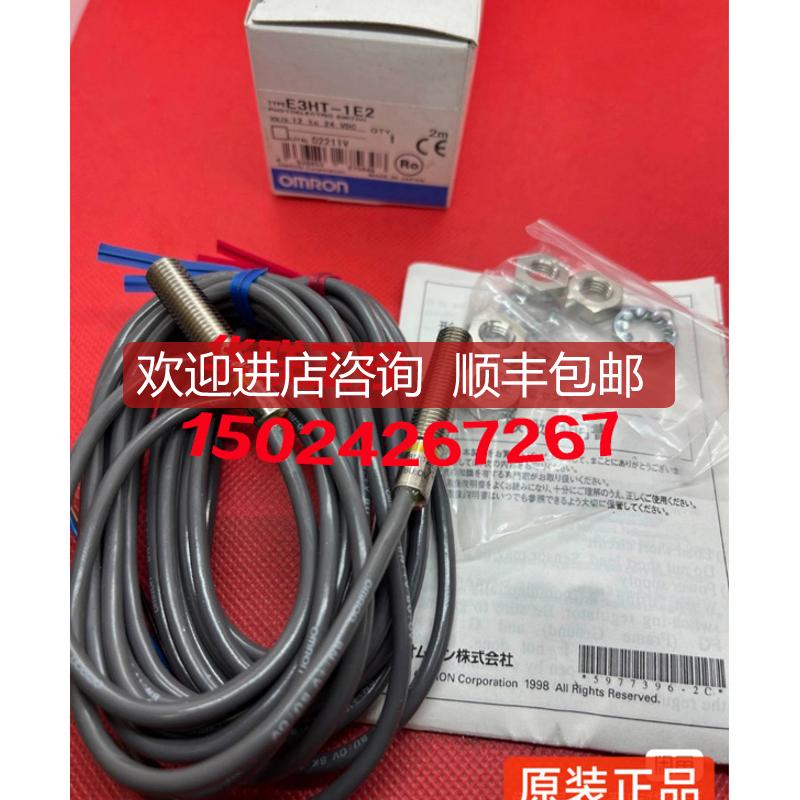 E2K-F10MC2.E2HT-1E2.E3HT-1E1.E3HT-1E2.E2K-L26M询价