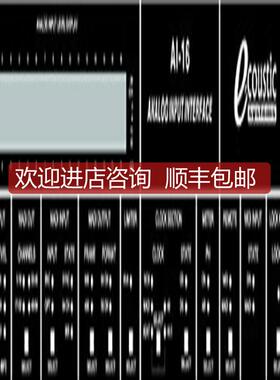 E-Coustic输入接口Systems AI-16 Analog Input Interface询价