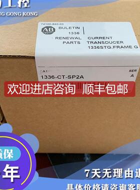 AB  1336-R2-SP1A 1336-R2-SP2A 伺服电机模块询价