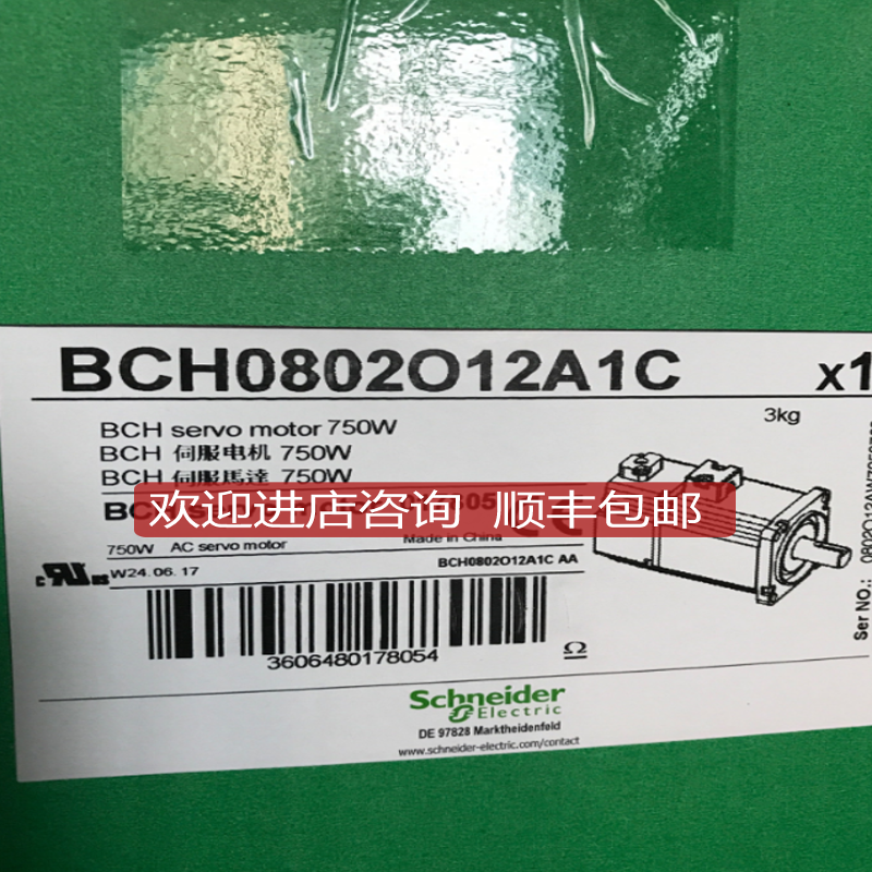 伺服电机BCH0602O12A1C/BCH0802O12A1C/BCH1001O12A1C询价