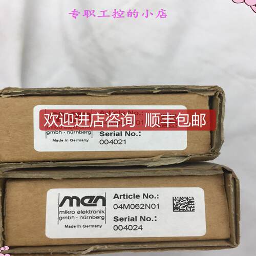 04M062N01模块  询价