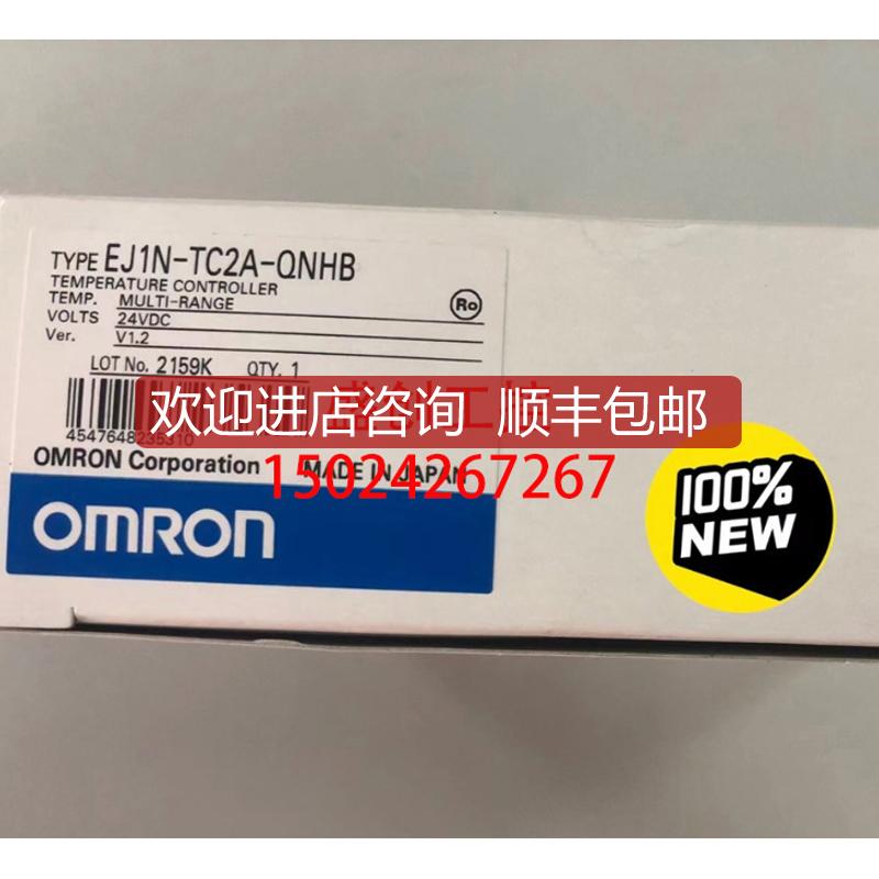 EJ1N-TC4A-QQ TC2A-QNHB TC2B TC2A-CNB温度控制器模块询价