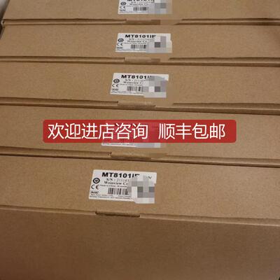威纶通 触摸屏MT8101IE/TK8071iP/cMT-HD/MT8071iP2/MT询价